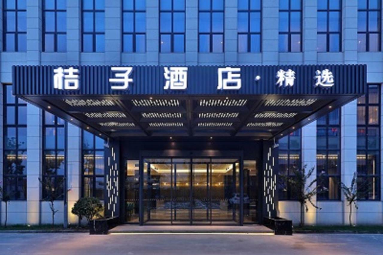 Orange Hotel Shanghai Pudong Airport Eksteriør billede